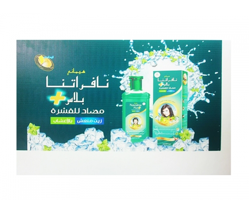 电晕中空板，中空板广告板