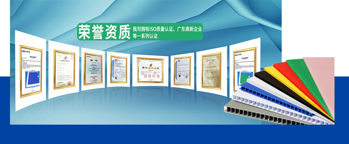 高新设备严格品控把关